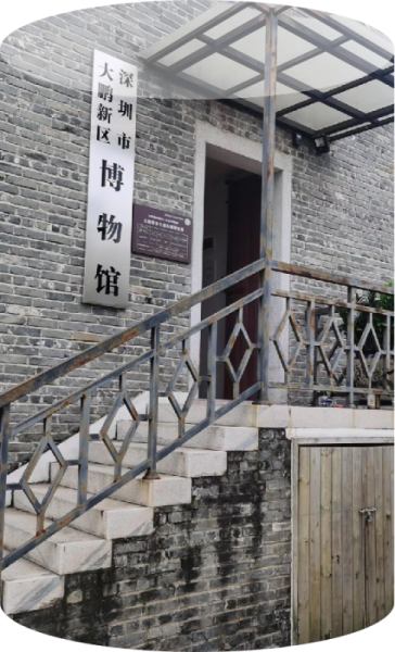 深圳大鵬博物館：探秘古韻，發(fā)現(xiàn)新趣！(圖1)